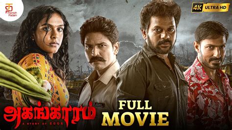 tamil yogil|Watch latest & New Tamil Movies Online 2024 & Download Free。